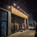 마장동김씨용인역북점 | [용인/맛집] 육즙 폭발! 마장동 김씨 용인 몬테로이점 솔직 후기