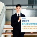 주식회사 한국생활건강 이미지