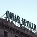 오말(OMAR) 이미지