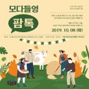 팜톡