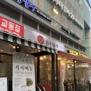 대성곱창 이미지