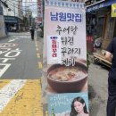 남원종로약국 이미지