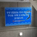 태화강추어탕 이미지