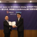 케이투어 주식회사 이미지