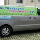 화인지역아동센터 이미지