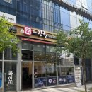 문정역 국밥 맛집 얼큰 국밥 더진국 수육국밥 문정역점 내돈내산