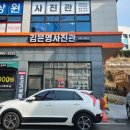 경산시청 별관2 이미지