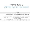 주식회사 폴리텍자동차서비스 이미지
