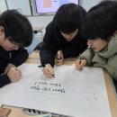 음성중학교 이미지