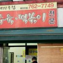 천냥돼지클럽 이미지
