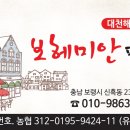 오오펜션 네이버블로그