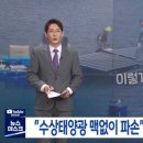 (주)전북도민일보 이미지