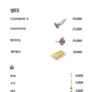 어두리 - 유성구 지족로349번길 48-5 | 어두리