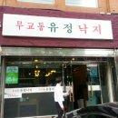 유정주유소 네이버블로그
