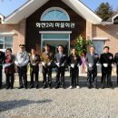 화전2리 마을회관 이미지