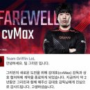 그리핀나인 네이버블로그