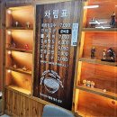 오늘은칼국수한그릇 이미지