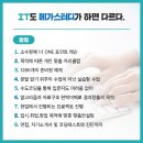 세명학원