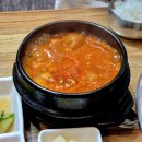 88연탄석쇠구이
