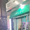 어바웃뷰티네일
