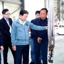 ㈜성주환경 이미지