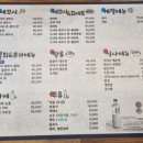 못난이세꼬시회 이미지