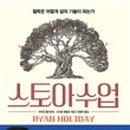 운스토아 이미지