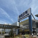 코스트코홀세일 개방화장실 | 데이식스 대구 콘서트 좌석 배치도 엑스코 동관 시야 10주년 전국투어 티켓팅 예매 후기