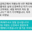 청년스팀세차 이미지