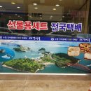 삼오상회 이미지