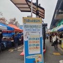마석 전통시장 이미지