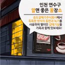 송도갈매기주식회사 이미지