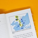 교양 한국사 이미지