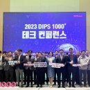 컨퍼런스 도약 이미지