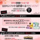 까망테라