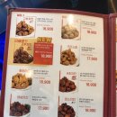 60계치킨일곡 | 육십계치킨 메뉴 일곡동 60계 치킨 나도 먹어봄