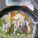 진한순대국 티스토리