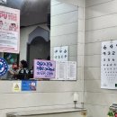 송영훈소아청소년과의원 이미지