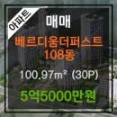 송도이플란트치과의원 이미지