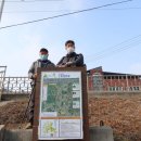 원주굽이길 6코스 호국의길 | 호국의길(원주굽이길 6코스)에서 자폐인 사랑