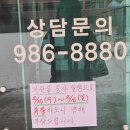 화계초등학교스포츠센터 이미지