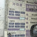 대원세차 이미지