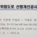 대곡4리 경로당 이미지