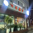 샘말 공영주차장 이미지