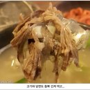 서울 서초구 양재동 &#34;담소사골순대 양재점&#34;의 우사골순대국 이미지