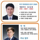 곤충사 태양광 분양 소식! 충남 예산, 경남 고성 이미지