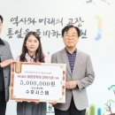수호시스템 이미지