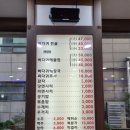 양천뼈다귀 - 양천구 목동동로 258 | 양천뼈다귀
