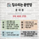 리폼수선실 이미지
