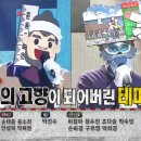 호미곶반상